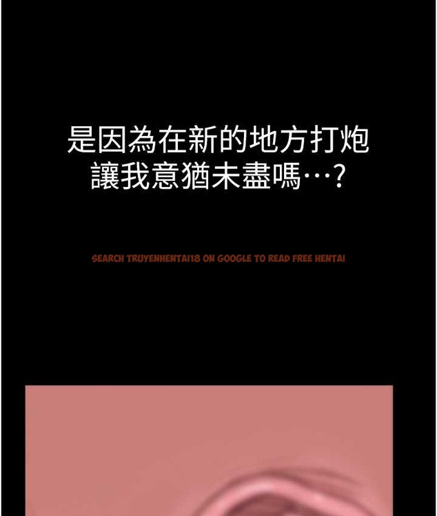 查看漫画繼母的香味 - 第66話-難以抑制的思念 - tymanga.com中的2134678图片