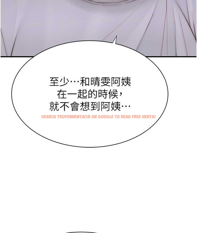 查看漫画繼母的香味 - 第66話-難以抑制的思念 - tymanga.com中的2134686图片