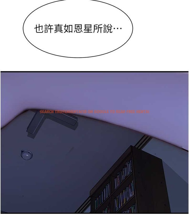查看漫画繼母的香味 - 第66話-難以抑制的思念 - tymanga.com中的2134687图片