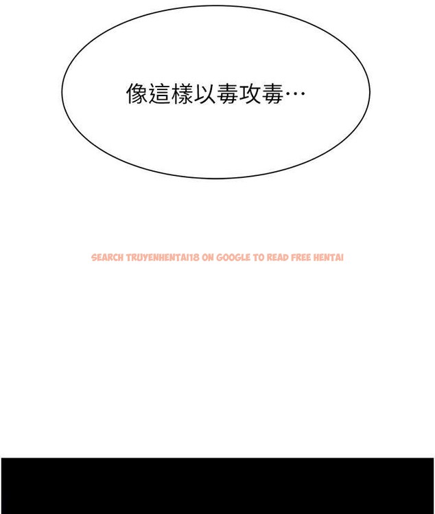 查看漫画繼母的香味 - 第66話-難以抑制的思念 - tymanga.com中的2134688图片