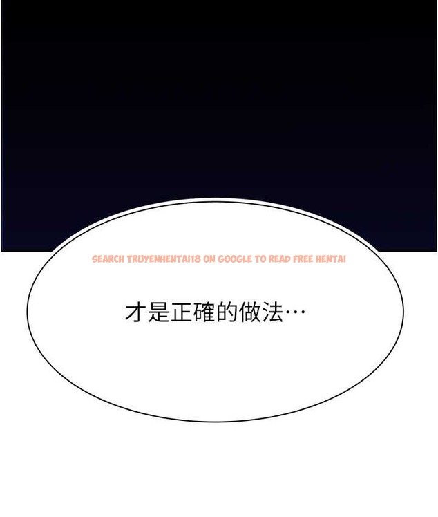 查看漫画繼母的香味 - 第66話-難以抑制的思念 - tymanga.com中的2134689图片