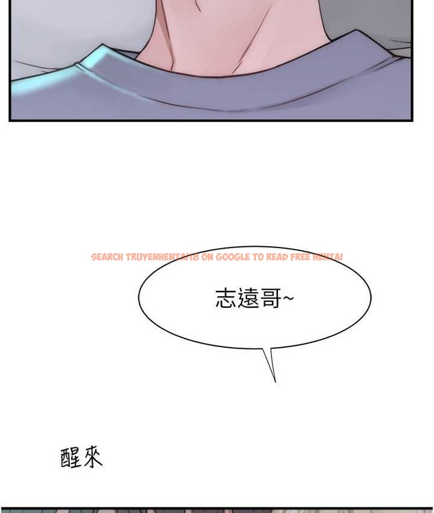查看漫画繼母的香味 - 第66話-難以抑制的思念 - tymanga.com中的2134695图片
