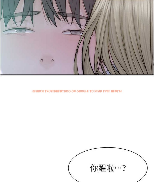 查看漫画繼母的香味 - 第66話-難以抑制的思念 - tymanga.com中的2134696图片
