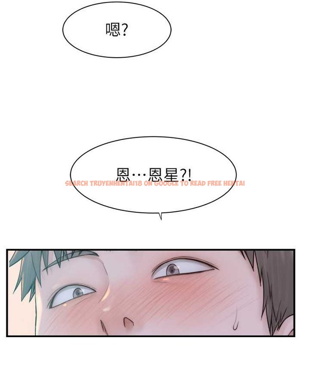 查看漫画繼母的香味 - 第66話-難以抑制的思念 - tymanga.com中的2134698图片