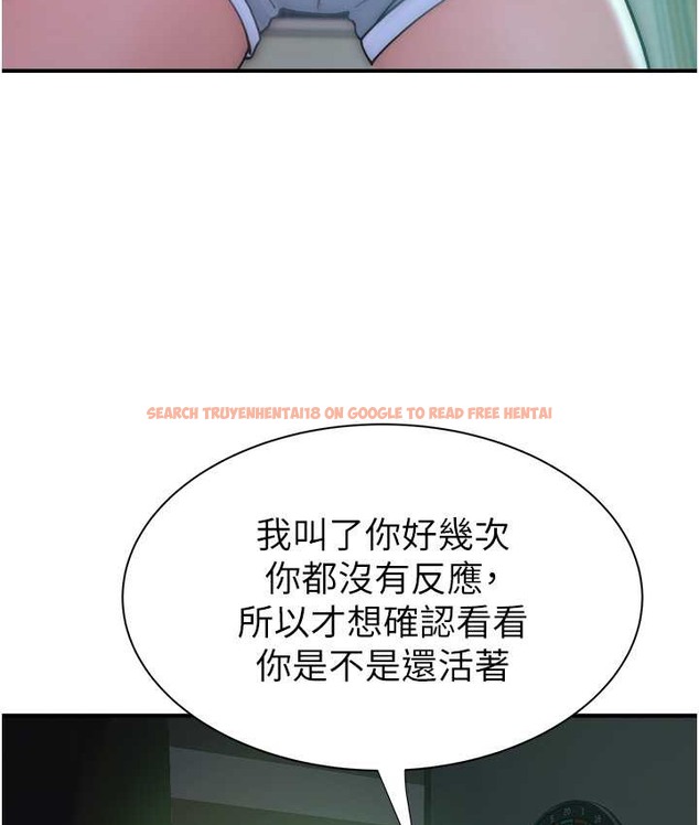 查看漫画繼母的香味 - 第66話-難以抑制的思念 - tymanga.com中的2134701图片