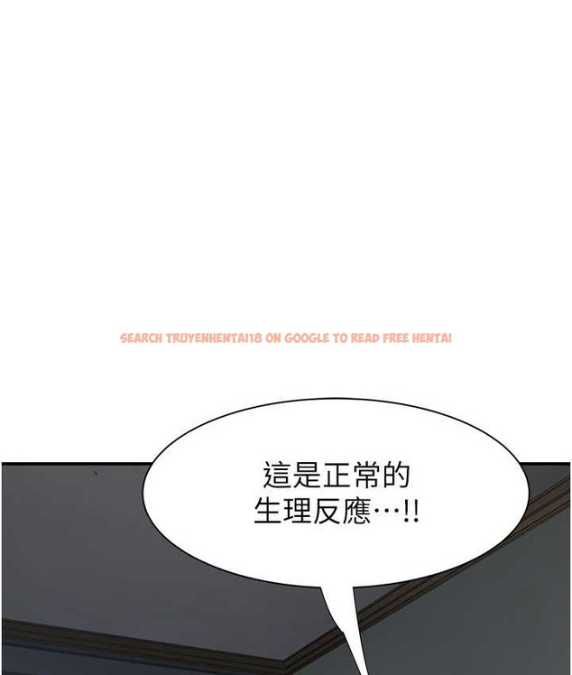 查看漫画繼母的香味 - 第66話-難以抑制的思念 - tymanga.com中的2134707图片