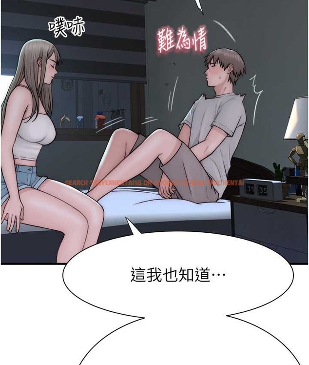 查看漫画繼母的香味 - 第66話-難以抑制的思念 - tymanga.com中的2134708图片