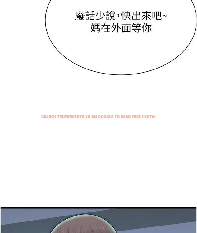 查看漫画繼母的香味 - 第66話-難以抑制的思念 - tymanga.com中的2134709图片