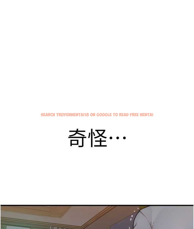 查看漫画繼母的香味 - 第66話-難以抑制的思念 - tymanga.com中的2134718图片