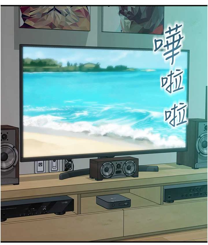 查看漫画繼母的香味 - 第66話-難以抑制的思念 - tymanga.com中的2134721图片