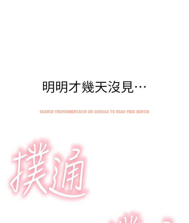 查看漫画繼母的香味 - 第66話-難以抑制的思念 - tymanga.com中的2134722图片