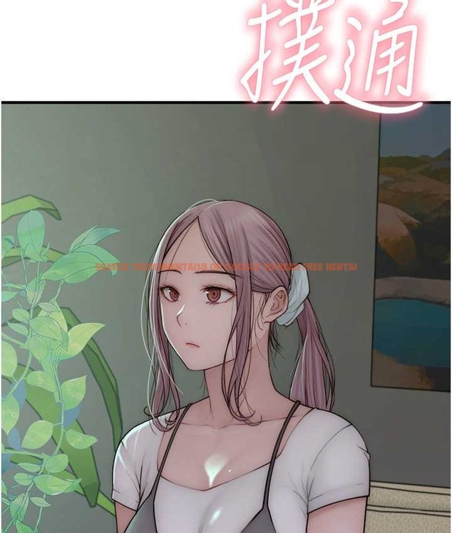 查看漫画繼母的香味 - 第66話-難以抑制的思念 - tymanga.com中的2134723图片