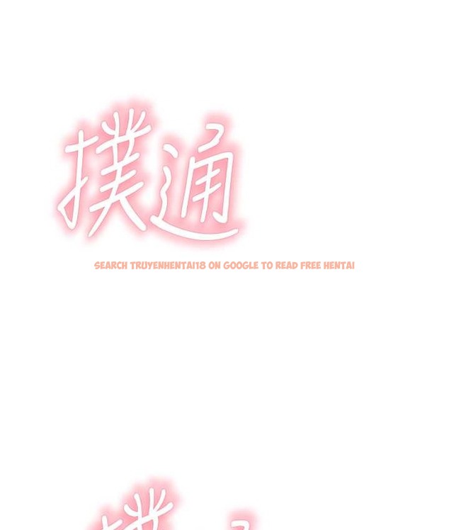 查看漫画繼母的香味 - 第66話-難以抑制的思念 - tymanga.com中的2134726图片