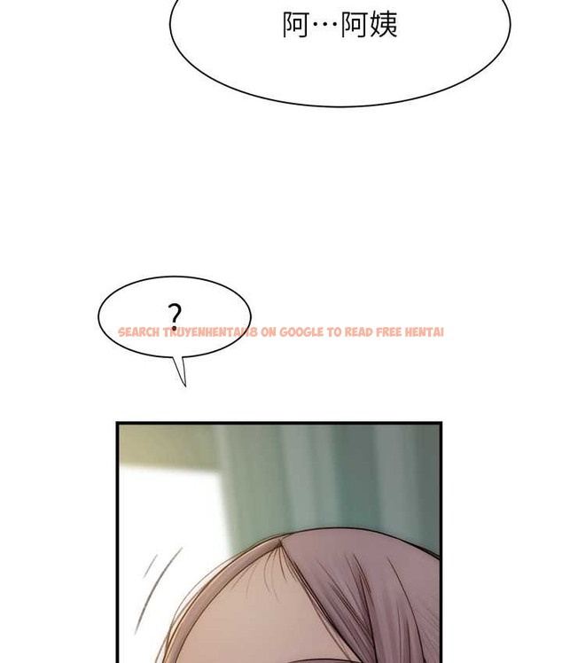 查看漫画繼母的香味 - 第66話-難以抑制的思念 - tymanga.com中的2134728图片