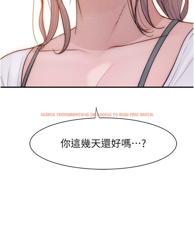 查看漫画繼母的香味 - 第66話-難以抑制的思念 - tymanga.com中的2134732图片