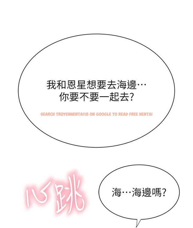 查看漫画繼母的香味 - 第66話-難以抑制的思念 - tymanga.com中的2134733图片