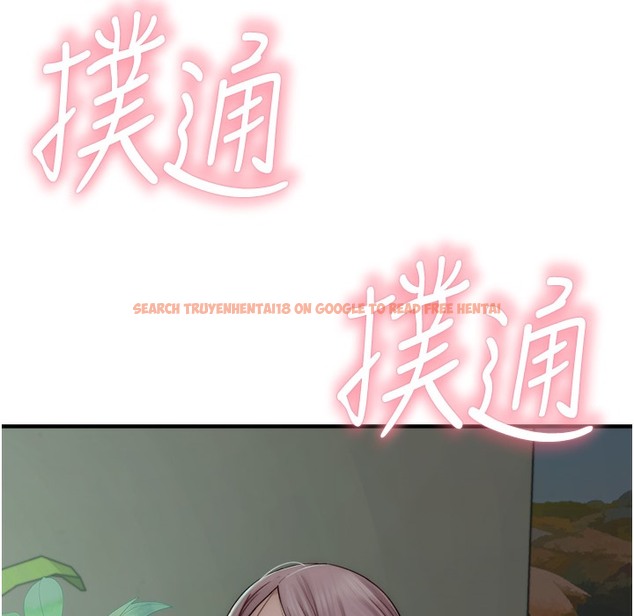 查看漫画繼母的香味 - 第67話-志遠爭奪戰 - tymanga.com中的2220446图片
