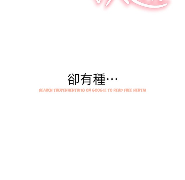 查看漫画繼母的香味 - 第67話-志遠爭奪戰 - tymanga.com中的2220450图片