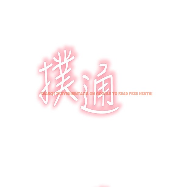 查看漫画繼母的香味 - 第67話-志遠爭奪戰 - tymanga.com中的2220452图片