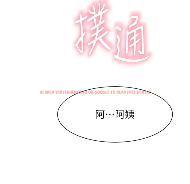 查看漫画繼母的香味 - 第67話-志遠爭奪戰 - tymanga.com中的2220453图片