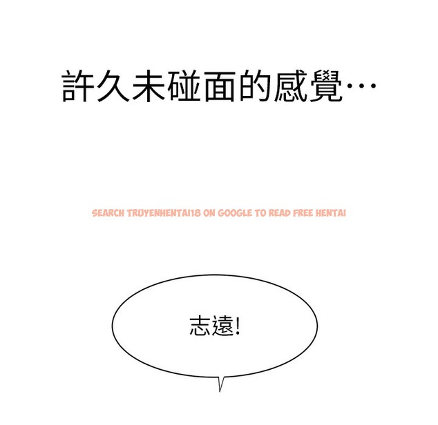 查看漫画繼母的香味 - 第67話-志遠爭奪戰 - tymanga.com中的2220457图片