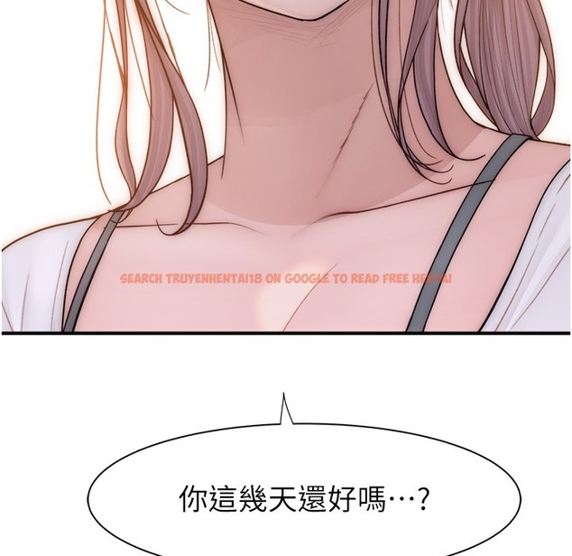 查看漫画繼母的香味 - 第67話-志遠爭奪戰 - tymanga.com中的2220459图片