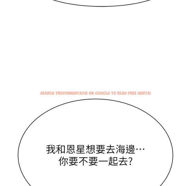 查看漫画繼母的香味 - 第67話-志遠爭奪戰 - tymanga.com中的2220460图片