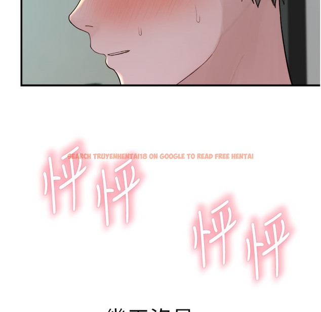 查看漫画繼母的香味 - 第67話-志遠爭奪戰 - tymanga.com中的2220463图片