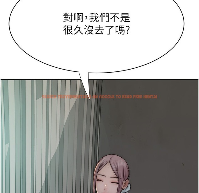 查看漫画繼母的香味 - 第67話-志遠爭奪戰 - tymanga.com中的2220472图片