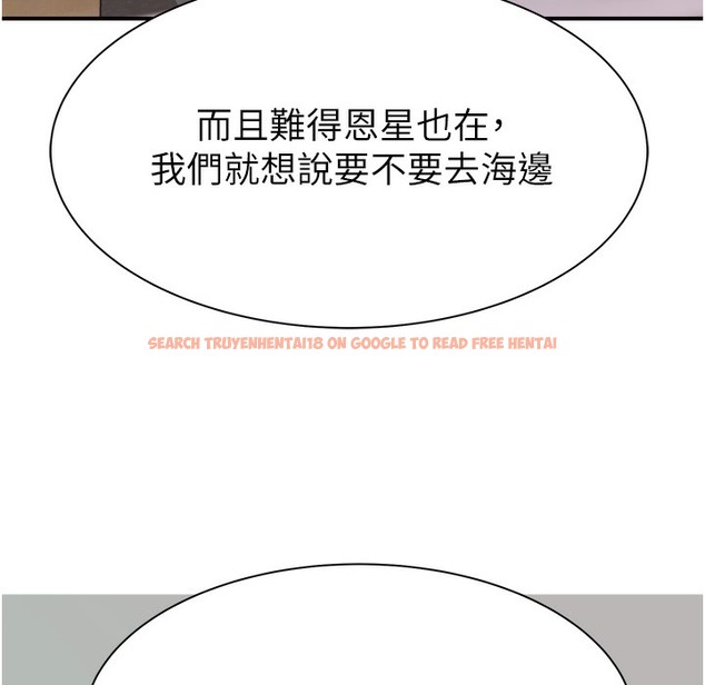 查看漫画繼母的香味 - 第67話-志遠爭奪戰 - tymanga.com中的2220475图片