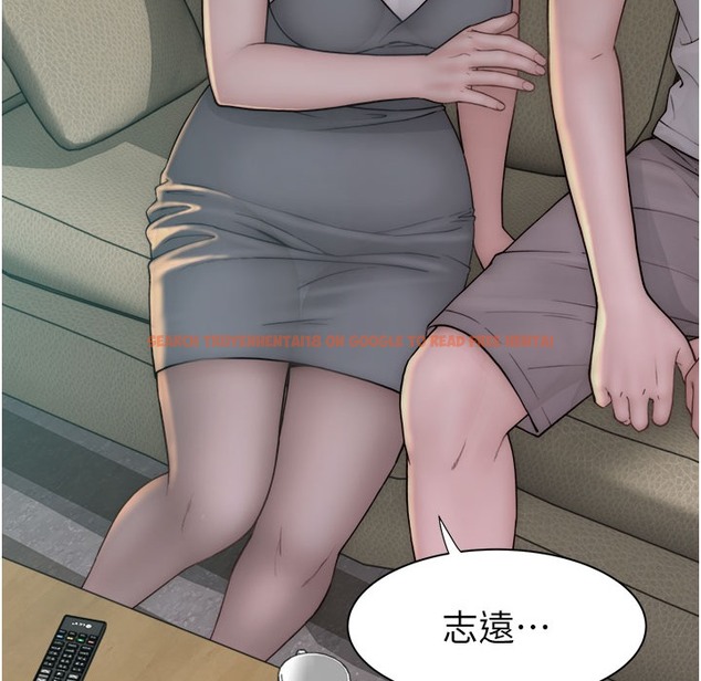 查看漫画繼母的香味 - 第67話-志遠爭奪戰 - tymanga.com中的2220491图片