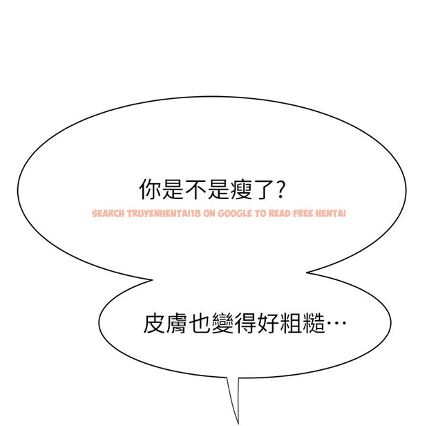 查看漫画繼母的香味 - 第67話-志遠爭奪戰 - tymanga.com中的2220496图片