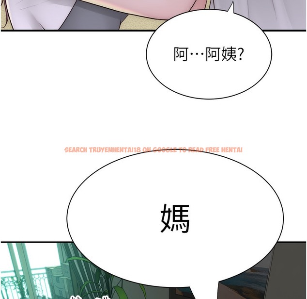 查看漫画繼母的香味 - 第67話-志遠爭奪戰 - tymanga.com中的2220503图片