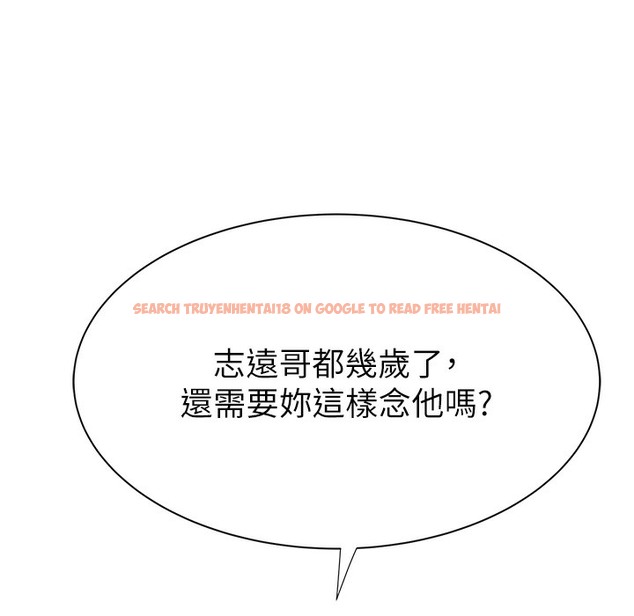 查看漫画繼母的香味 - 第67話-志遠爭奪戰 - tymanga.com中的2220506图片