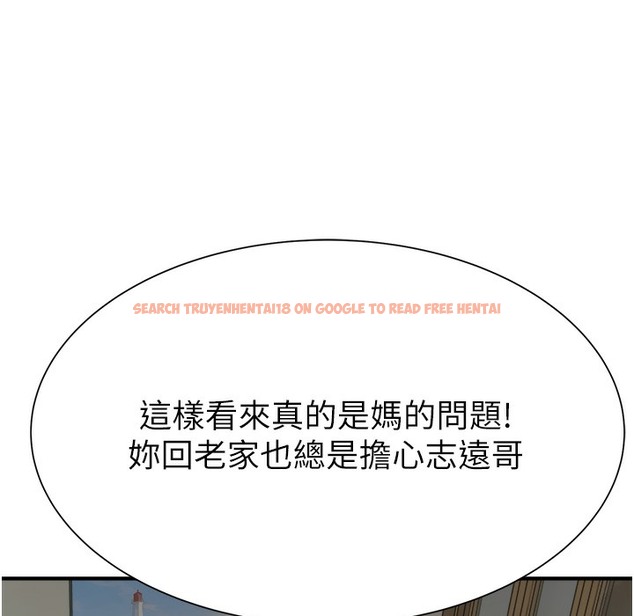 查看漫画繼母的香味 - 第67話-志遠爭奪戰 - tymanga.com中的2220511图片
