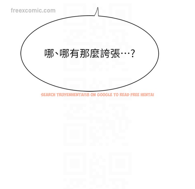 查看漫画繼母的香味 - 第67話-志遠爭奪戰 - tymanga.com中的2220516图片