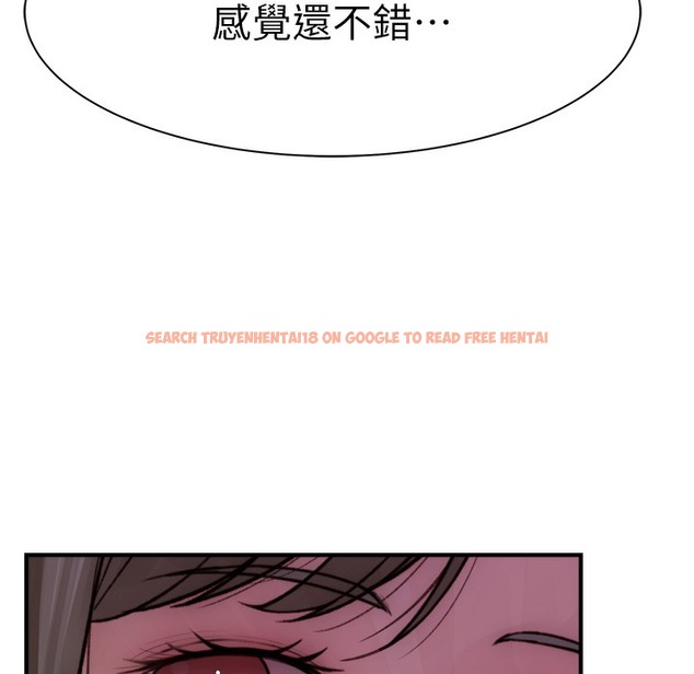 查看漫画繼母的香味 - 第67話-志遠爭奪戰 - tymanga.com中的2220522图片