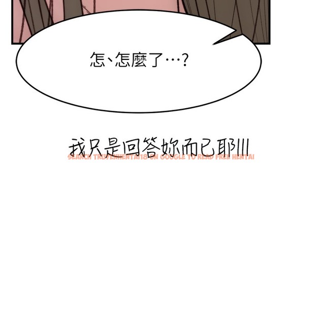 查看漫画繼母的香味 - 第67話-志遠爭奪戰 - tymanga.com中的2220525图片