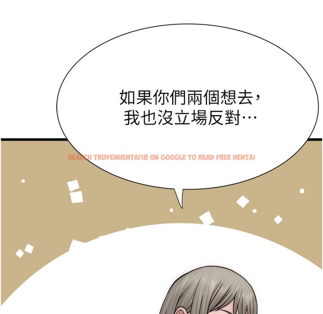 查看漫画繼母的香味 - 第67話-志遠爭奪戰 - tymanga.com中的2220526图片