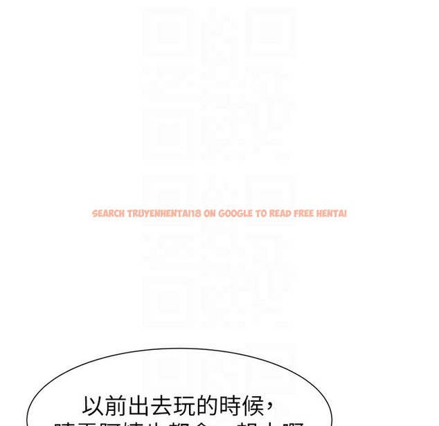 查看漫画繼母的香味 - 第67話-志遠爭奪戰 - tymanga.com中的2220531图片