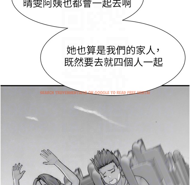 查看漫画繼母的香味 - 第67話-志遠爭奪戰 - tymanga.com中的2220532图片