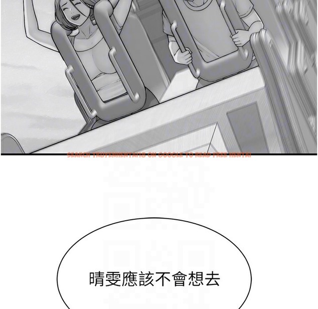 查看漫画繼母的香味 - 第67話-志遠爭奪戰 - tymanga.com中的2220533图片