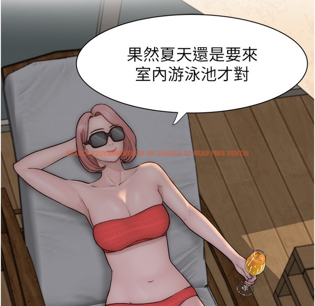 查看漫画繼母的香味 - 第67話-志遠爭奪戰 - tymanga.com中的2220537图片
