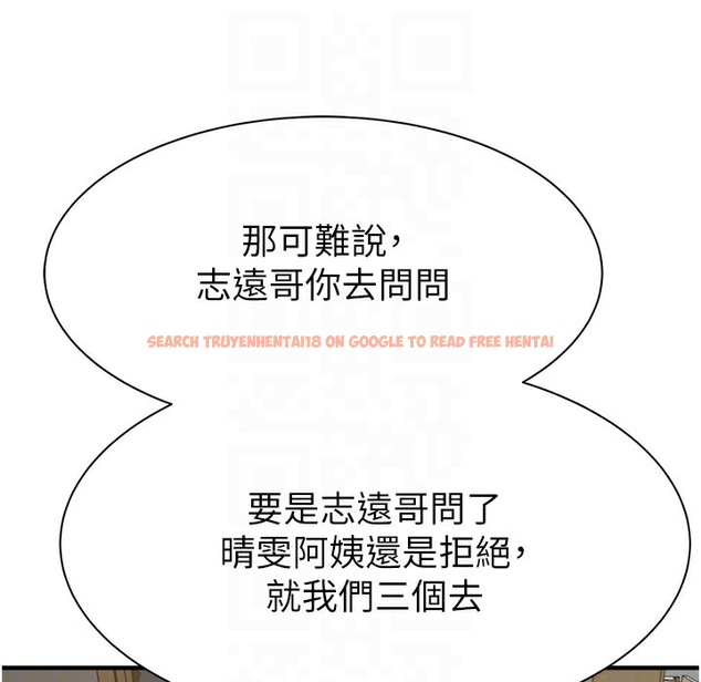 查看漫画繼母的香味 - 第67話-志遠爭奪戰 - tymanga.com中的2220541图片