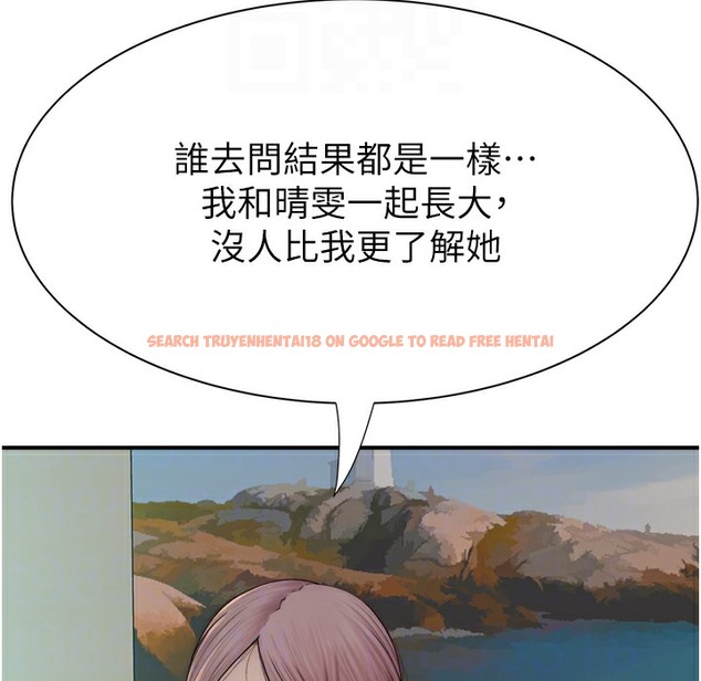 查看漫画繼母的香味 - 第67話-志遠爭奪戰 - tymanga.com中的2220544图片