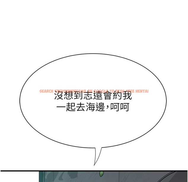 查看漫画繼母的香味 - 第67話-志遠爭奪戰 - tymanga.com中的2220552图片