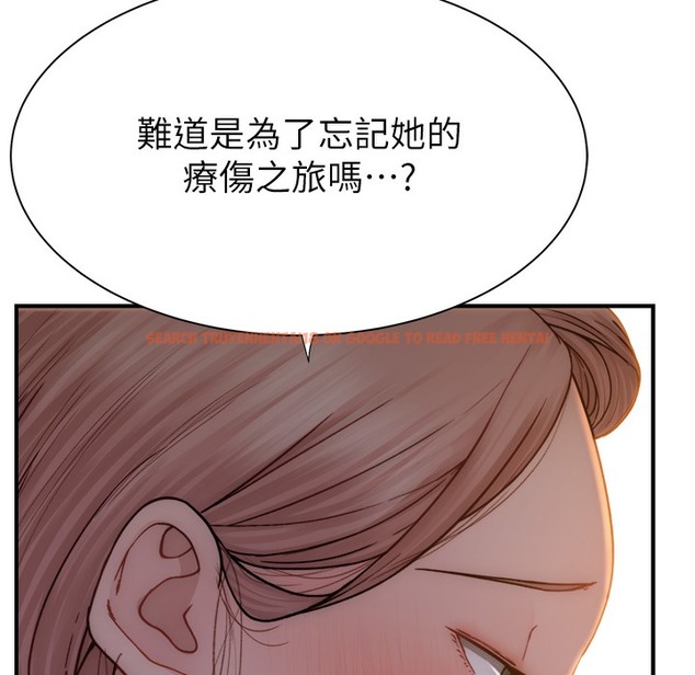查看漫画繼母的香味 - 第67話-志遠爭奪戰 - tymanga.com中的2220555图片