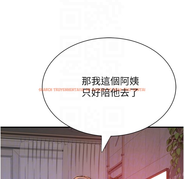 查看漫画繼母的香味 - 第67話-志遠爭奪戰 - tymanga.com中的2220558图片