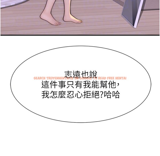 查看漫画繼母的香味 - 第67話-志遠爭奪戰 - tymanga.com中的2220560图片