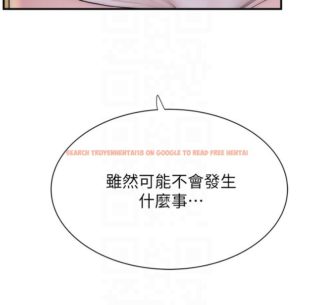 查看漫画繼母的香味 - 第67話-志遠爭奪戰 - tymanga.com中的2220565图片